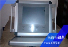 工業設備漆用鋁銀漿