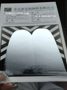 銀箭鋁銀漿仿進口產品對比